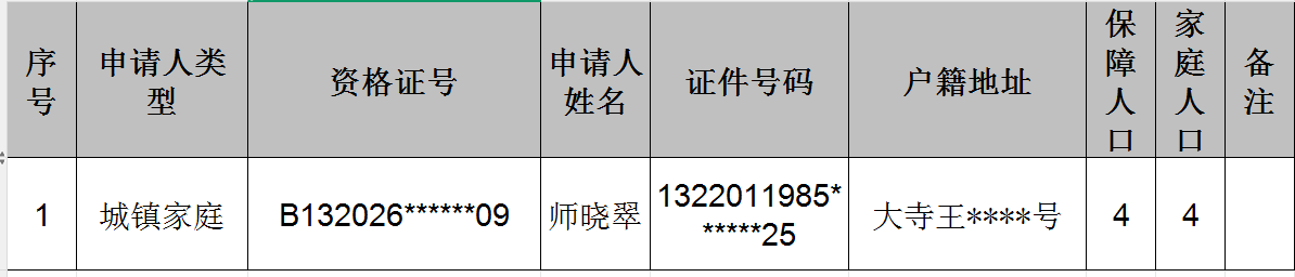 2026年6月.png