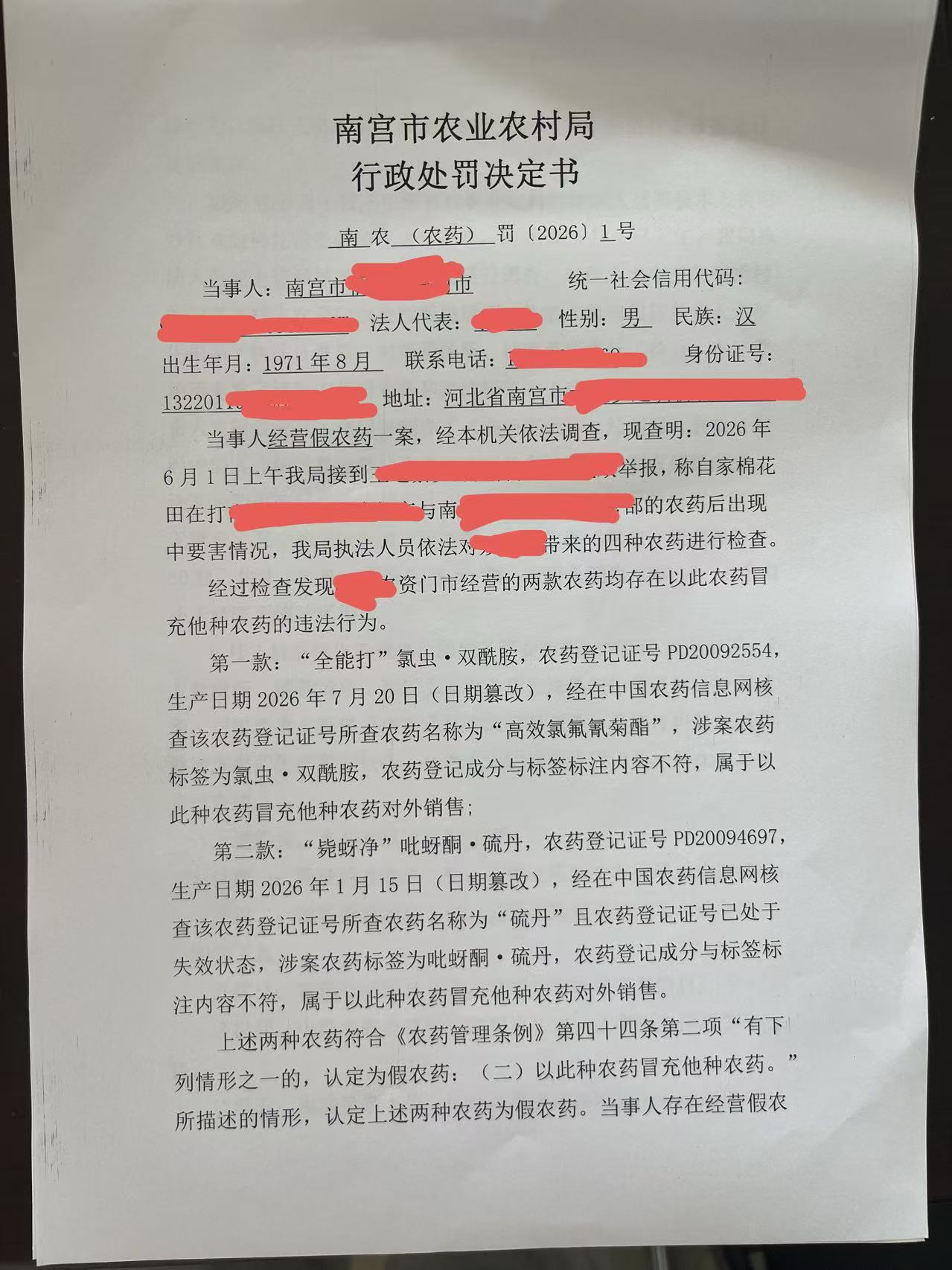 1 ecc256adc55d57c600d22c10cac3bc71.jpg