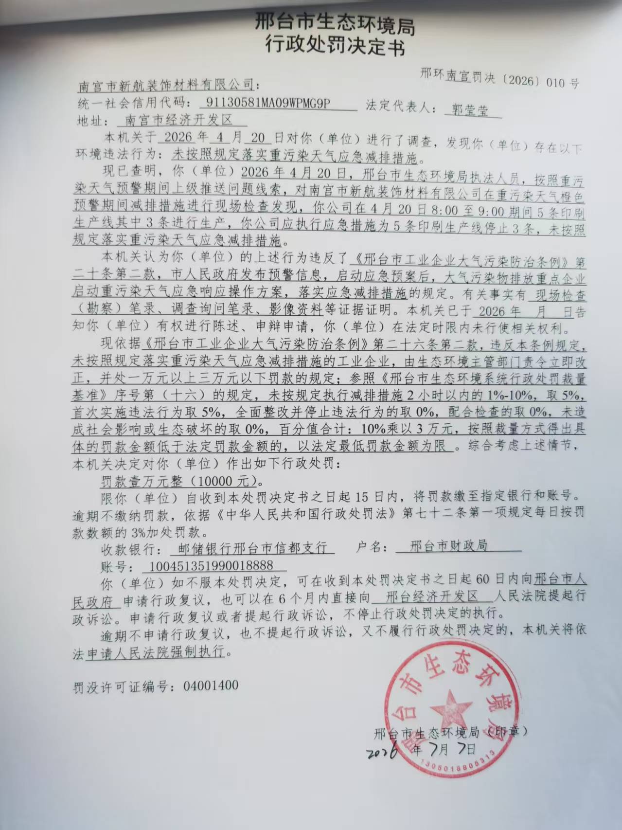 d8096e7795e37ea5087ffcde515c43e.jpg