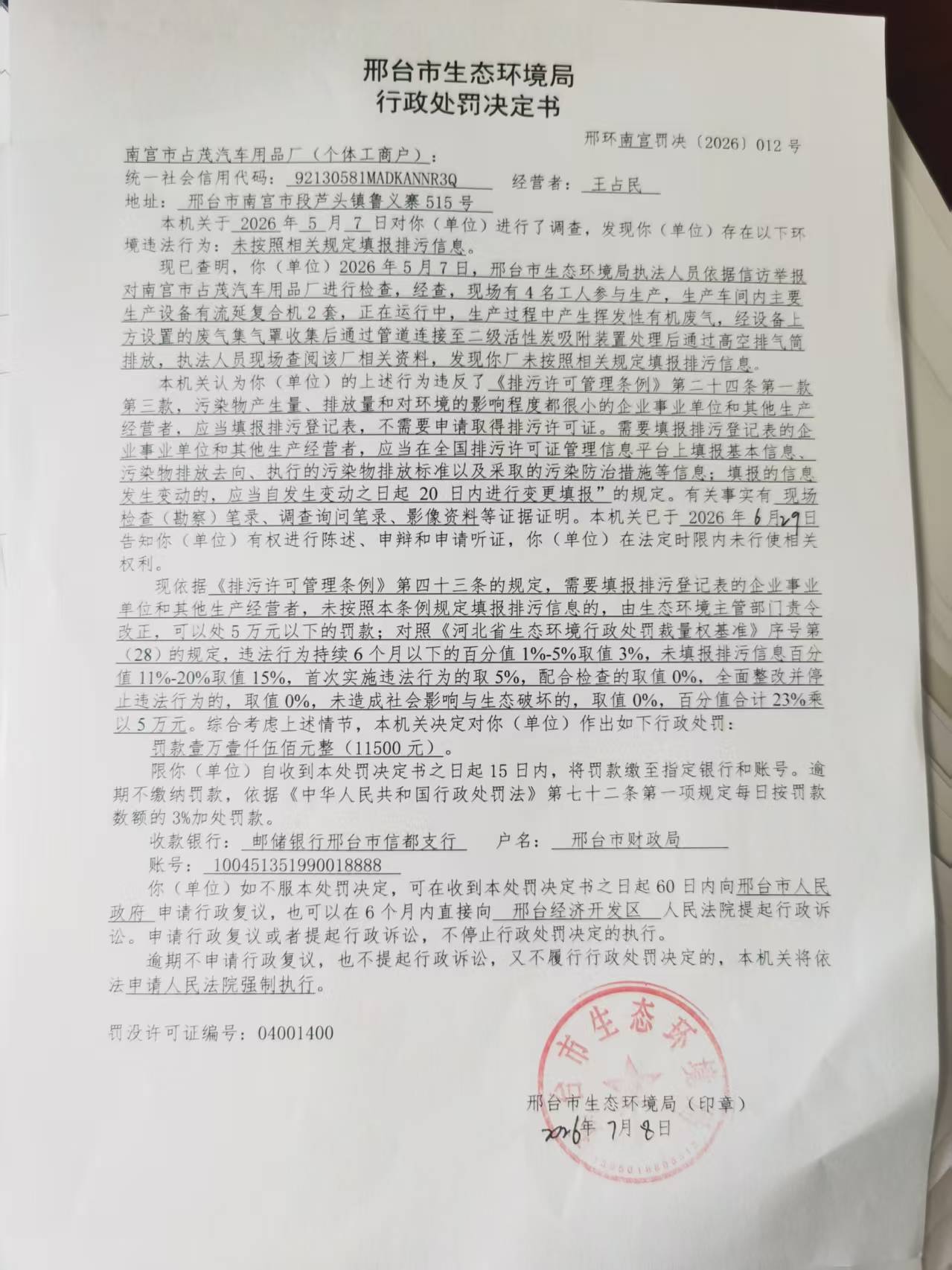 189fa9e06a91f5a0c8bc9e901a363d7.jpg