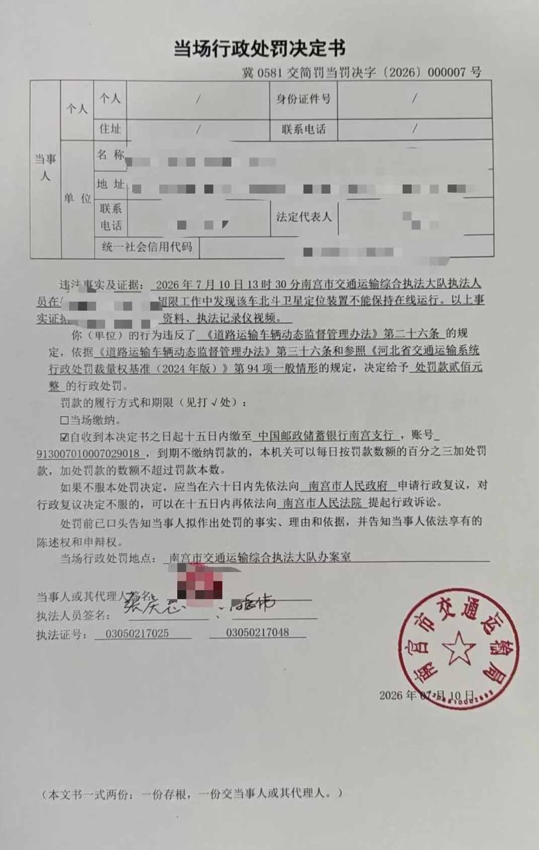 微信图片_20260730084939.jpg