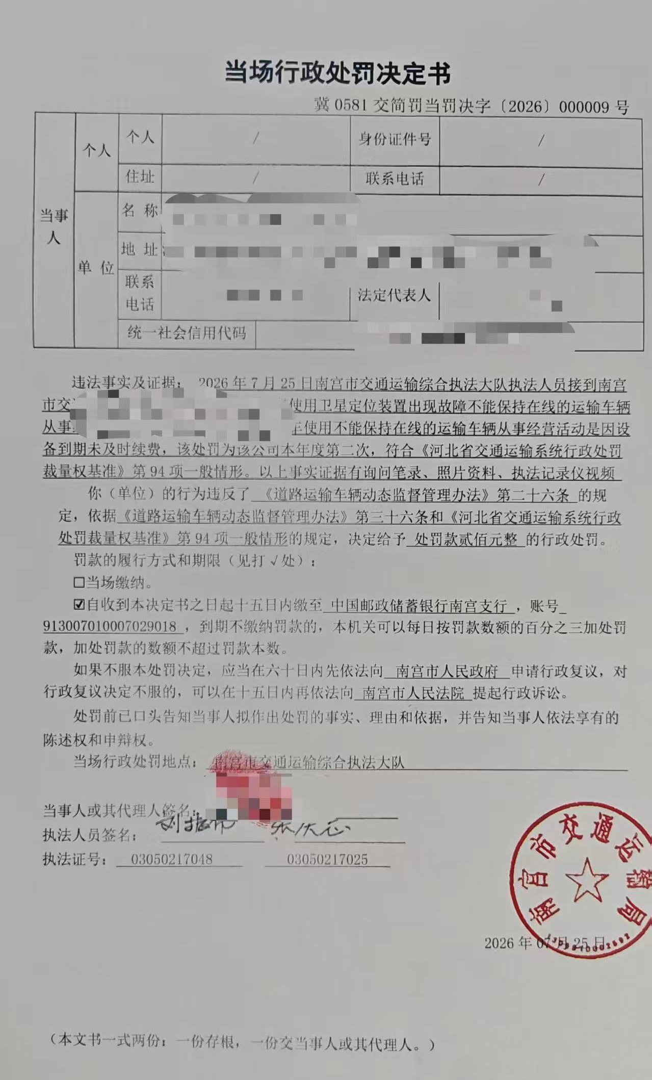 微信图片_20260730084947.jpg