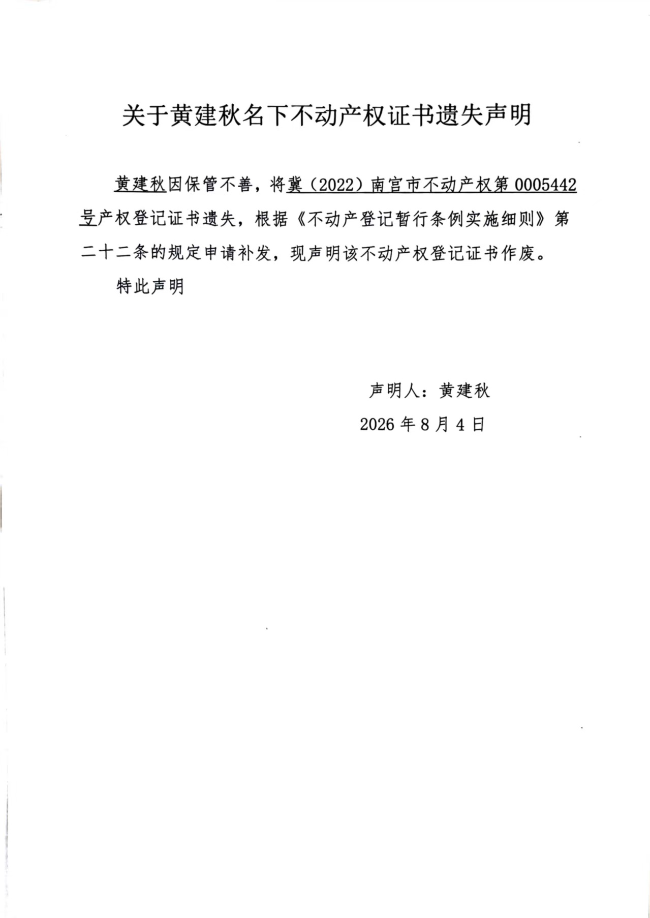 fa54079e87ed4d0eca68354cfac7c521.jpg