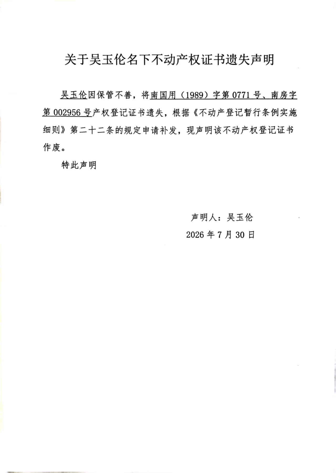 bf676059571a895237138fa4d78f14db.jpg