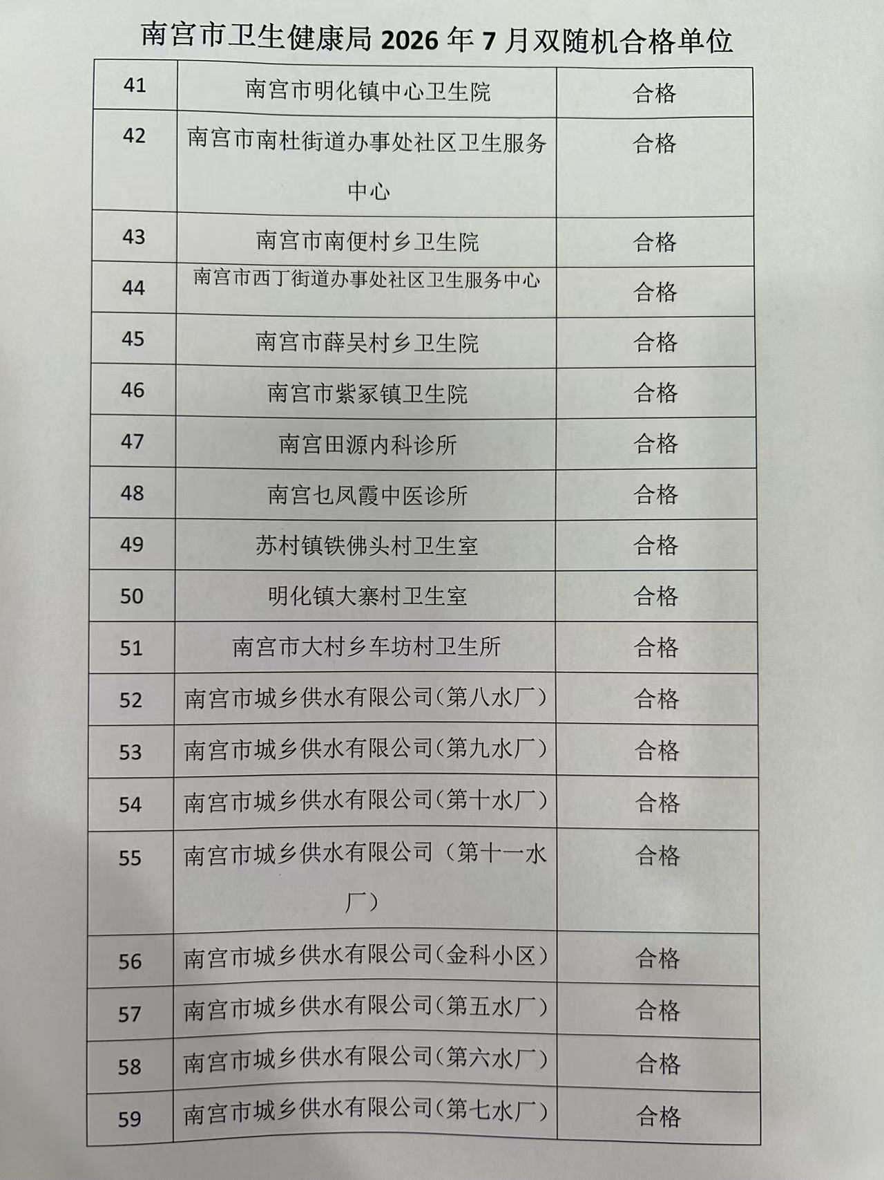 47dc5ce7012fe68279ab40c64477f104.jpg