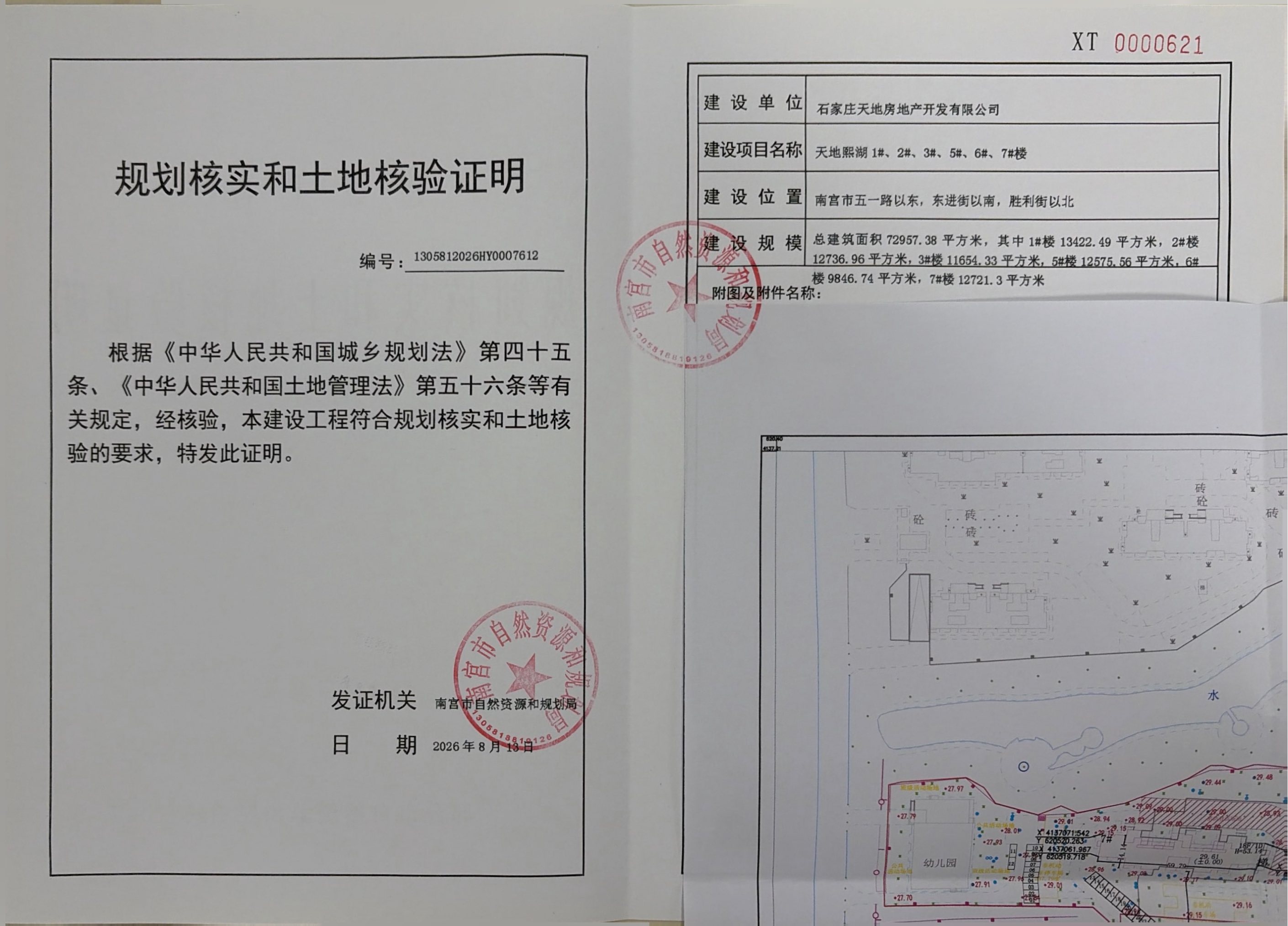 b5641710fc705d57f9b84da7d9cef19c.jpg