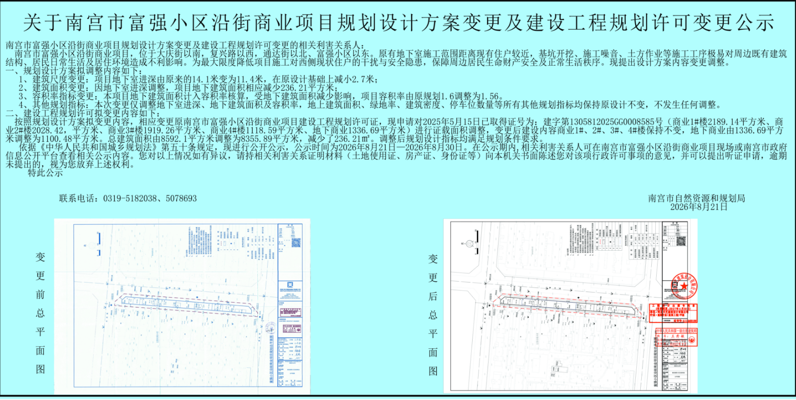 f0006184-e89f-455b-bab4-6ee70aa4bf8d.png