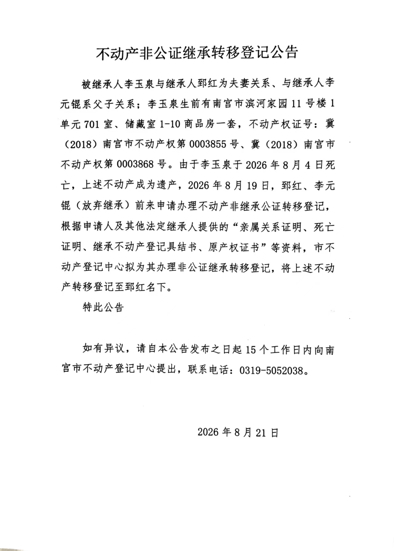 83e6a9b98ff374cacbbc0d3f031c034e.jpg