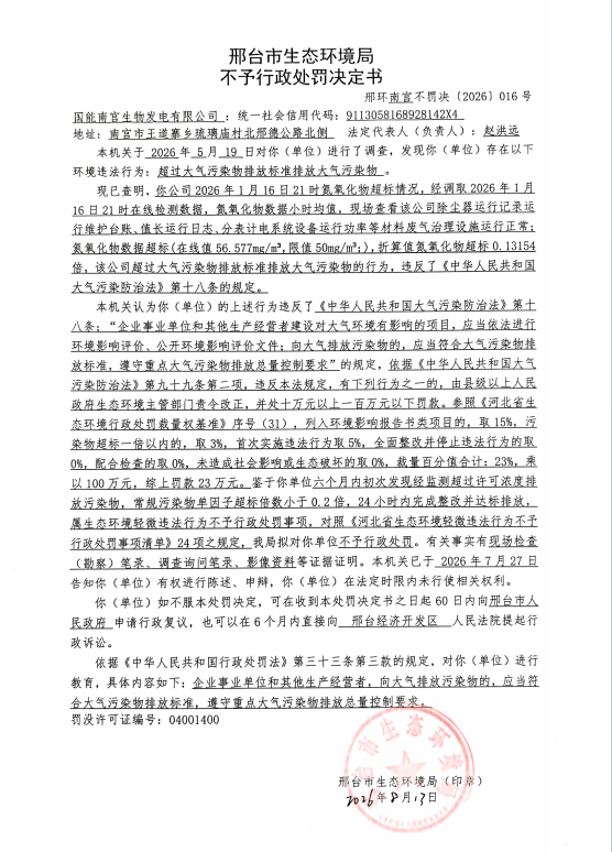 6c035b3d499fcd7c596790104e71bfc.png
