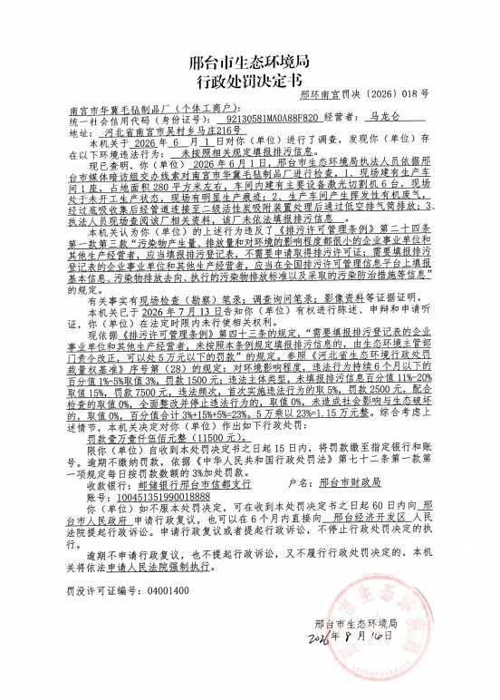 95fbebbbf32bd994b9c5a61fef98213.png
