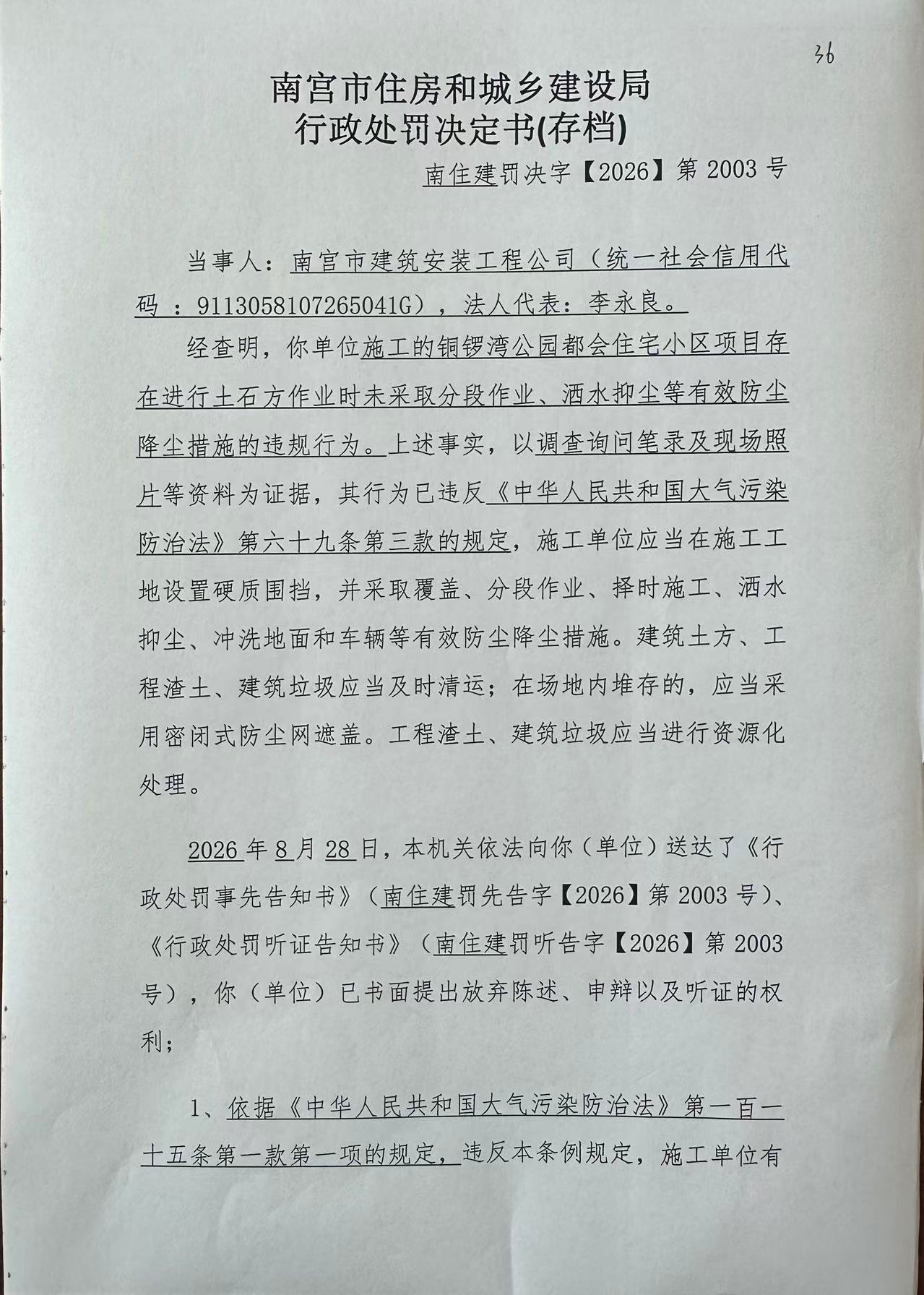 9577d9c49aa008b935cb2aa0ad183f4.jpg
