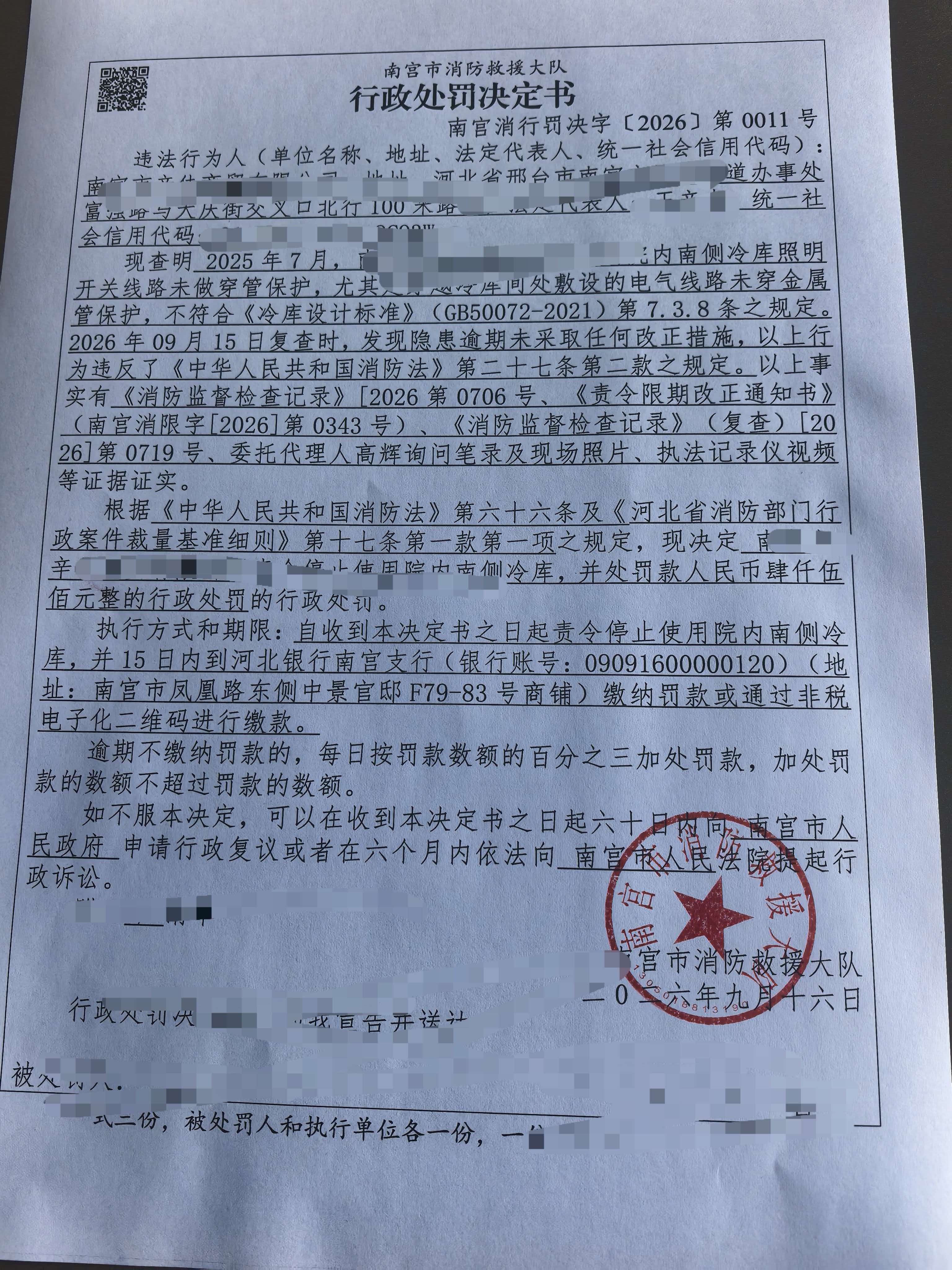 微信图片_20260916150842_96_1.jpg
