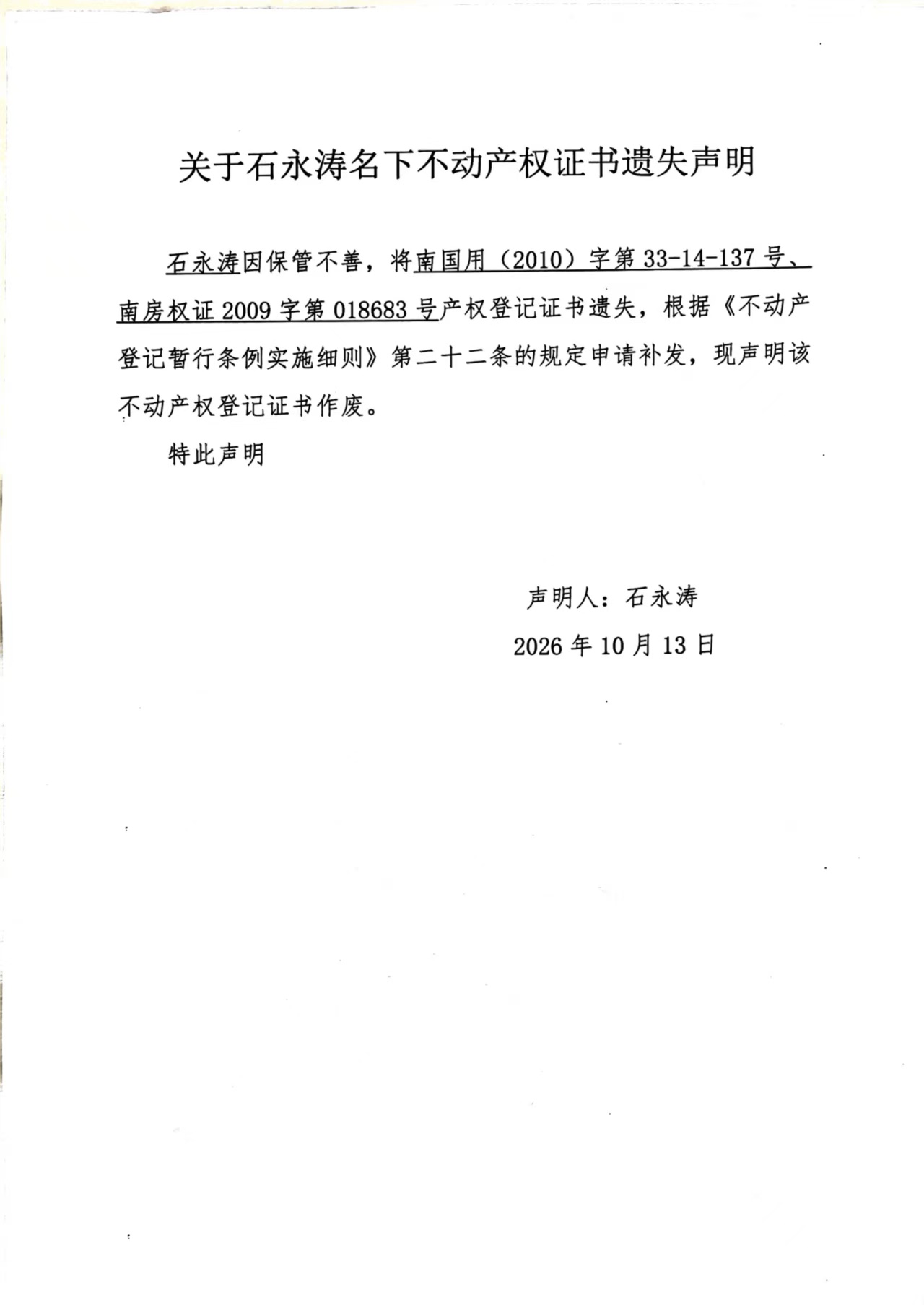b033253ecf1d94677dc52cb536646d45.jpg