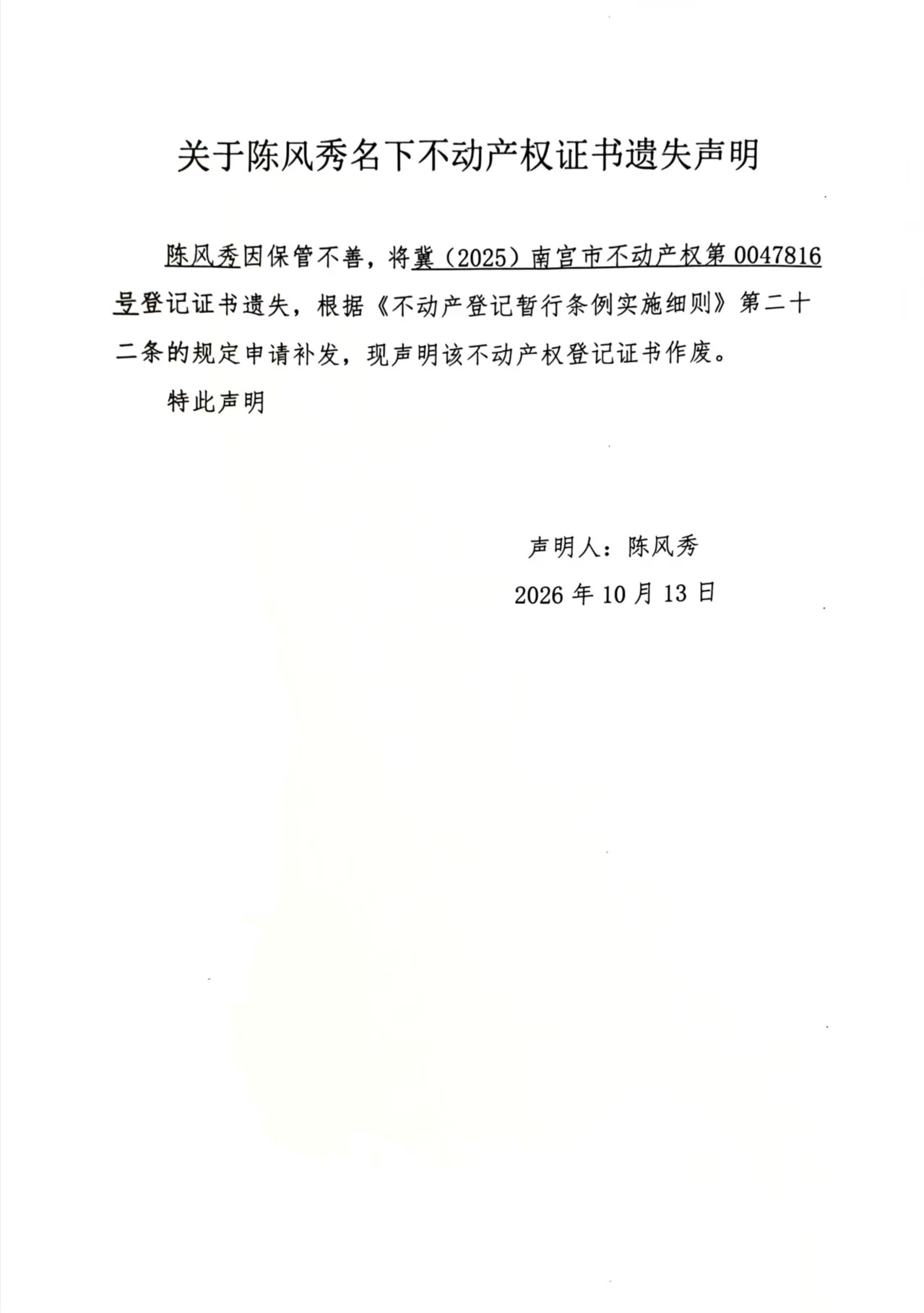 64199d0e6c17ac0b02fa45f48a8f4a19.jpg